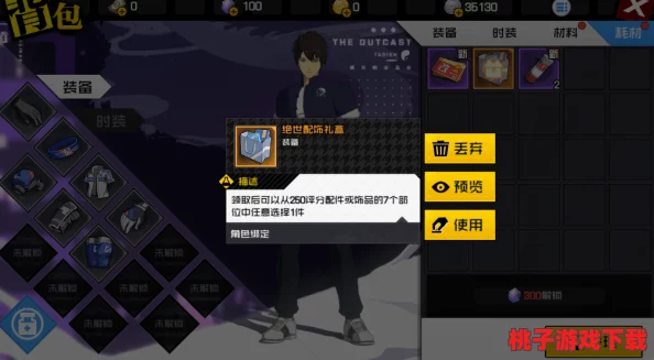 独家揭秘！《一人之下》手游4月19日删档测试震撼开启，抢先获取限量测试资格秘籍