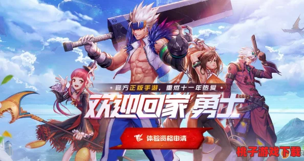 独家揭秘！《一人之下》手游4月19日删档测试震撼开启，抢先获取限量测试资格秘籍