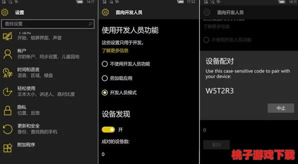 1破解版.apk安装：惊爆发现惊人新功能，让用户体验飞跃提升，绝对不容错过！