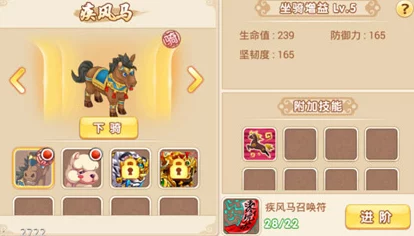 水浒Q传手游9月13日重磅更新维护：全新剧情、角色优化及系统升级公告来袭！