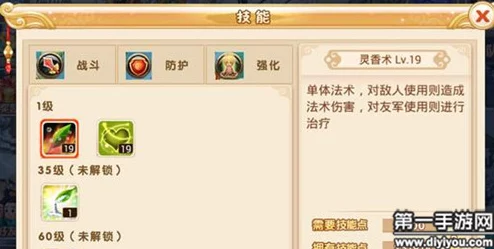 水浒Q传手游9月13日重磅更新维护：全新剧情、角色优化及系统升级公告来袭！
