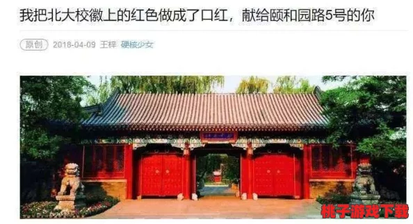 freese老太80交HD，分享她的生活智慧与人生经验，引发网友热议和共鸣