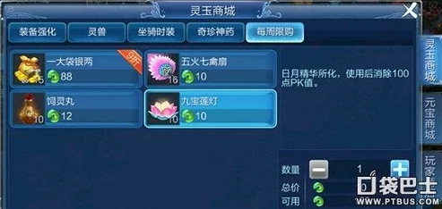 《倩女幽魂》手游震撼上线：凶猛福利盛宴，限时探险赢取珍稀道具与海量资源！