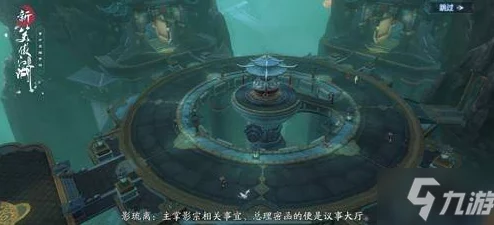 墨剑江湖侠隐岛风景：探寻侠客文化与自然景观融汇的神秘之地及其独特魅力