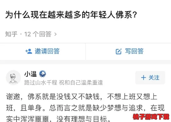 大坤坤戳桃子：从网络文化现象看当代年轻人的情感表达与社交互动方式研究
