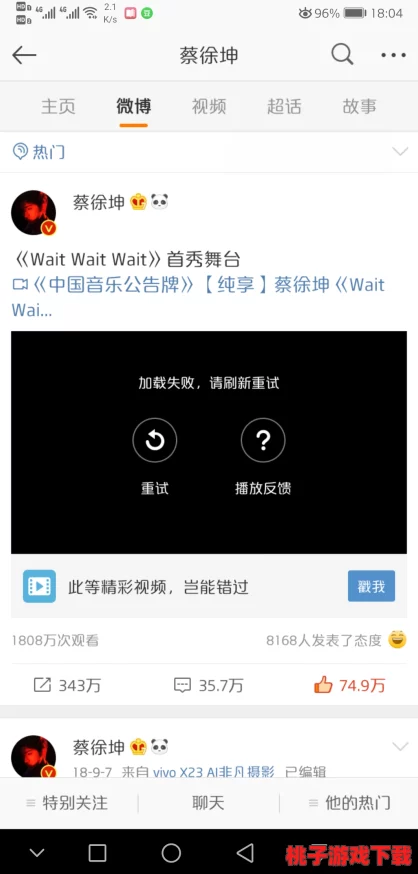 大坤坤戳桃子：从网络文化现象看当代年轻人的情感表达与社交互动方式研究