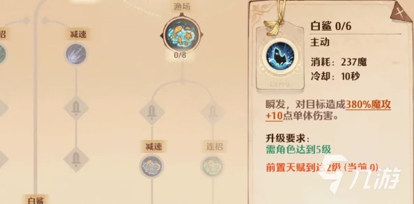全面剖析《我的世界》半影BOSS独特特性与高效对战策略分享