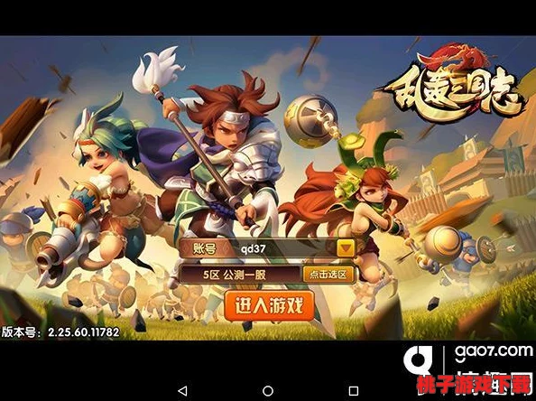《塔防三国志》手游蓄势待发：TD策略深度与三国文化交融，共铸游戏新辉煌的魅力源泉