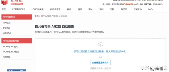 成品网站10款免费软件下载，助你轻松获取高质量资源，提升工作与生活效率的必备工具推荐