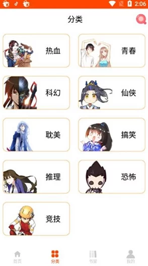 天堂jmcomicron.mic1.7.0：深入解析这一版本的主要功能、改进及其对用户体验的影响与应用场景