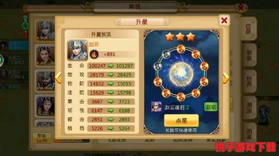胡莱三国无双版：高效策略揭秘，速刷功勋技巧与实战心得分享