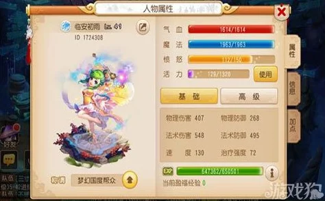 重塑龙宫辉煌：梦幻西游无双版技能加点策略与实战效能深度剖析