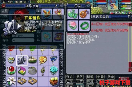 重塑龙宫辉煌：梦幻西游无双版技能加点策略与实战效能深度剖析