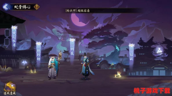 阴阳师手游：六星御魂爆率揭秘，探索体力消耗与珍稀掉落之间的奥秘