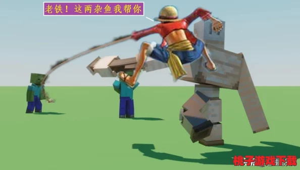独家揭秘：在我的世界中高效治愈僵尸村民的创意策略与实用技巧大放送
