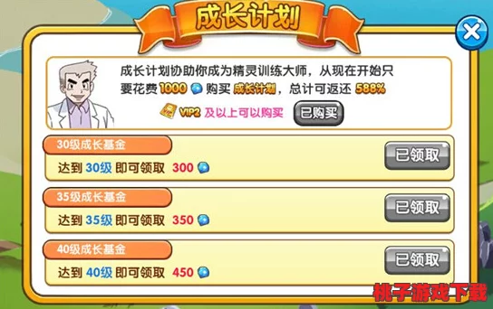 口袋妖怪复刻：征服阿拉莫斯镇副本，策略与技巧全解析，助你高效通关探险之旅