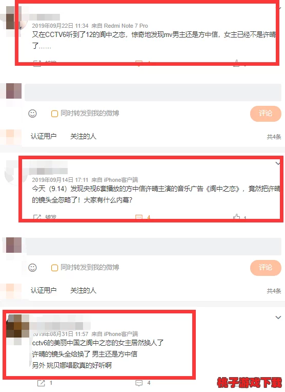 今日吃瓜事件彩云直播，网友热议：真相究竟如何？背后隐藏了多少不为人知的故事？