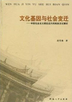 日本wwxx：探讨日本文化在全球化背景下的传承与变迁，以及对现代社会的影响与启示