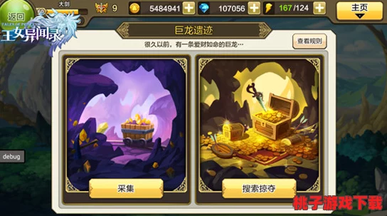 《九州异闻录》深度探索：门派系统全面解析与实战攻略，掌握高效完成门派任务秘诀