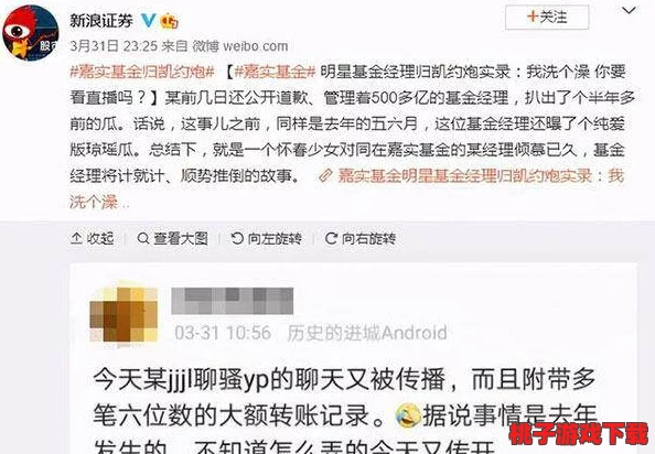 成人网曝热门事件吃瓜事件：深入分析近期网络上引发广泛关注的成人内容相关事件及其社会影响与舆论反应