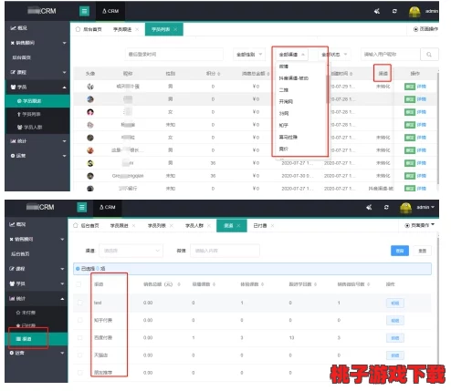 国内永久免费crm系统破解版，传闻背后竟隐藏着巨头企业的秘密合作与技术泄露！