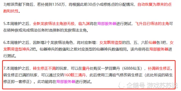 t66y满18请按最新2024，了解更多关于成品人内容的规定与变化，以及如何安全地浏览相关网站的信息