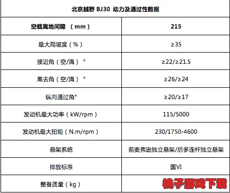 t66y满18请按最新2024，了解更多关于成品人内容的规定与变化，以及如何安全地浏览相关网站的信息