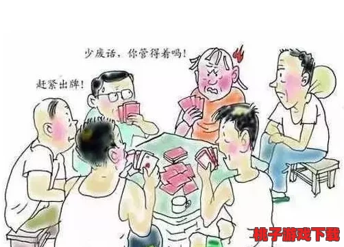 不盖被子打牌生孩子：年轻人生活方式的变迁与家庭观念的挑战，如何影响未来社会发展？