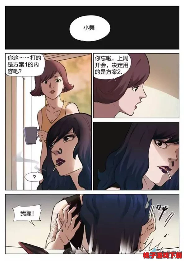 伽罗躺床留作业：惊现超神秘漫画人物真实身份曝光，粉丝直呼认不出！