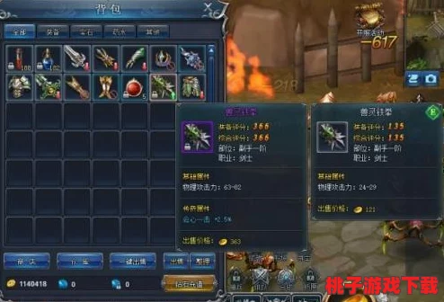 《永恒纪元》荣耀启程：11月3日火爆新服新区，专属活动盛宴盛大开启！